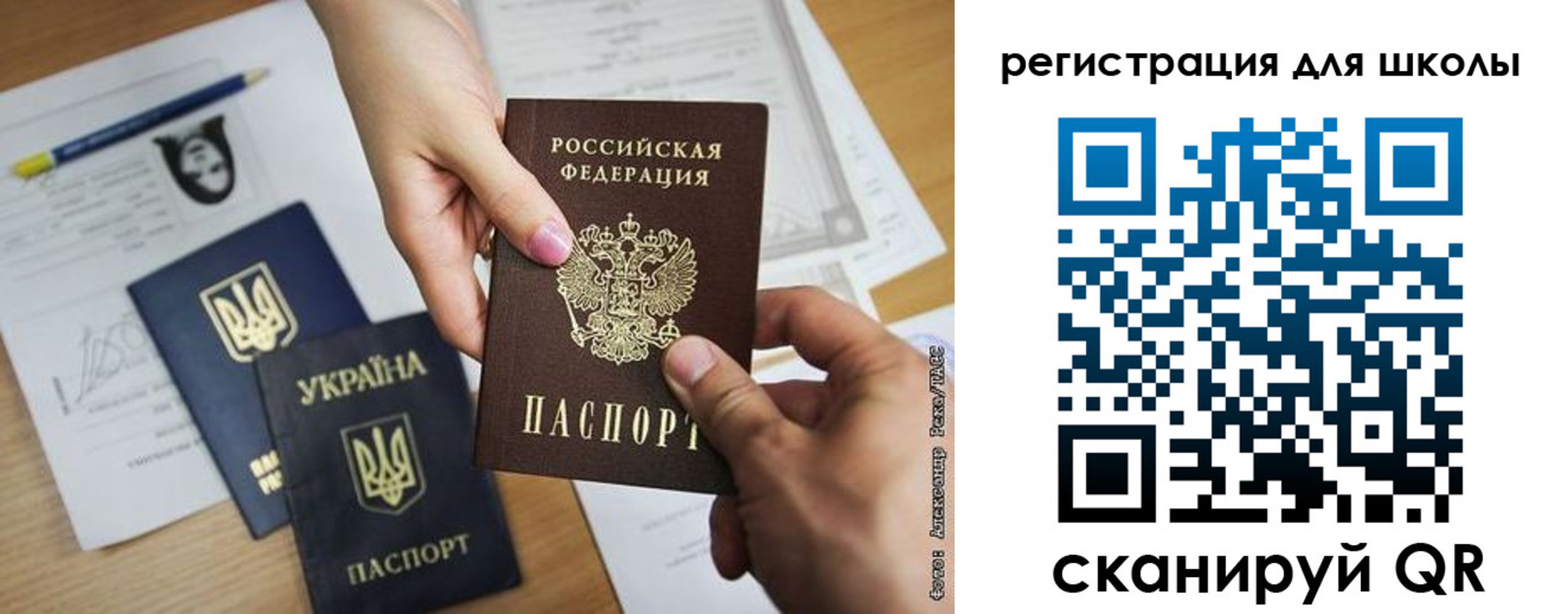 временная регистрация в квартире в Нововоронеже